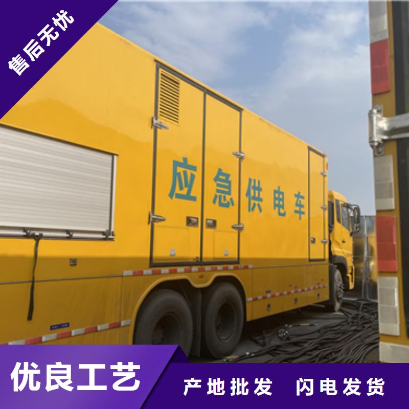 发电车租赁可并机并网提供解决方案