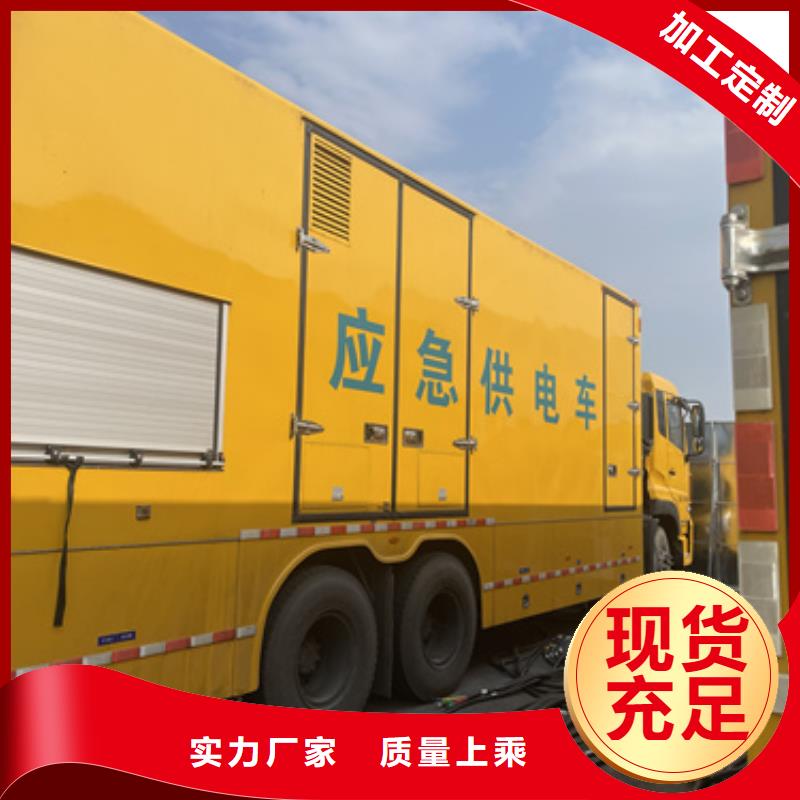 300KW电源车租赁并机并网