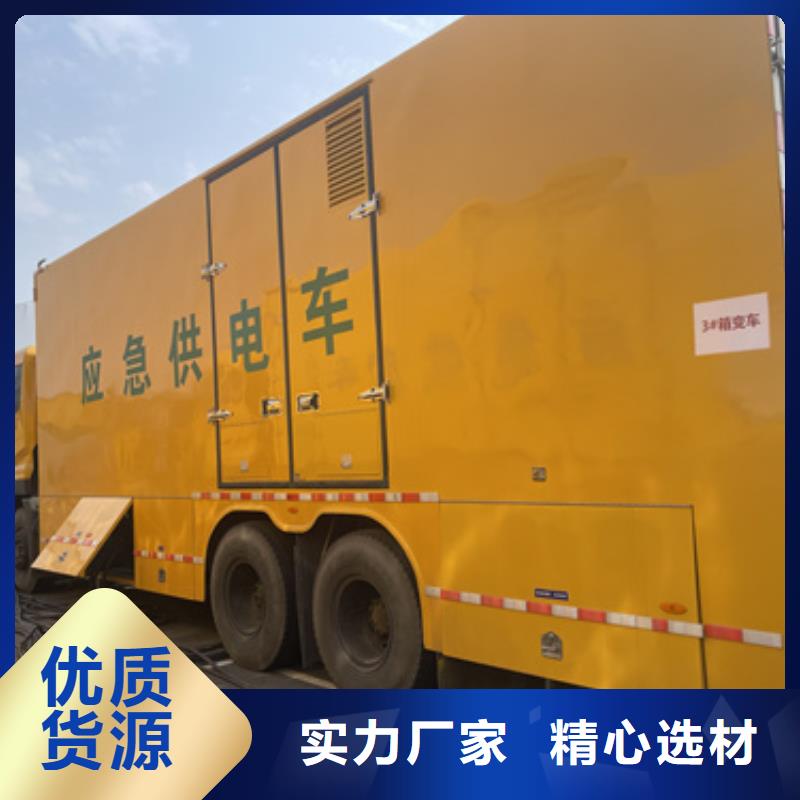 租赁10KV应急电源车可并机并网提供解决方案