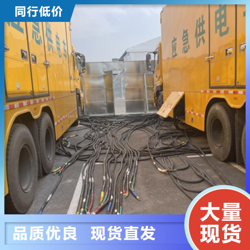 应急发电车租赁可并机并网