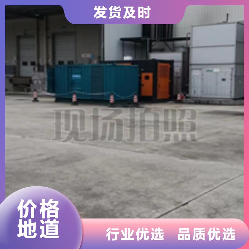 600KW发电机出租视频-600KW发电机出租-维曼机电设备(澳门分公司)服务区域