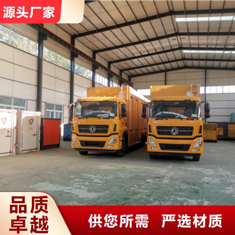 600KW发电机出租视频-600KW发电机出租-广西省柳州市城中|柳江|北海|来宾|贵港|防城港|桂林|百色|钦州(同城)生产商