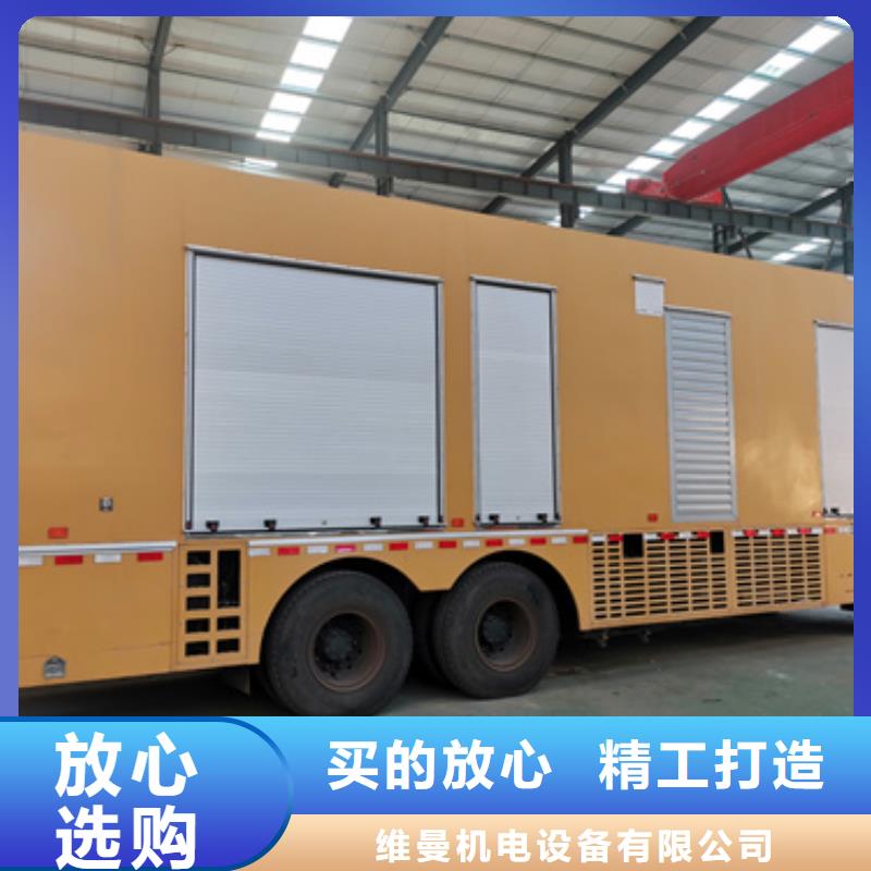 20KV1250KW发电机租赁