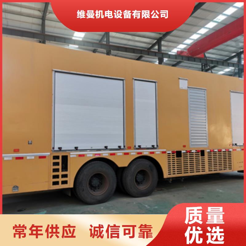 UPS电源租赁可并机并网