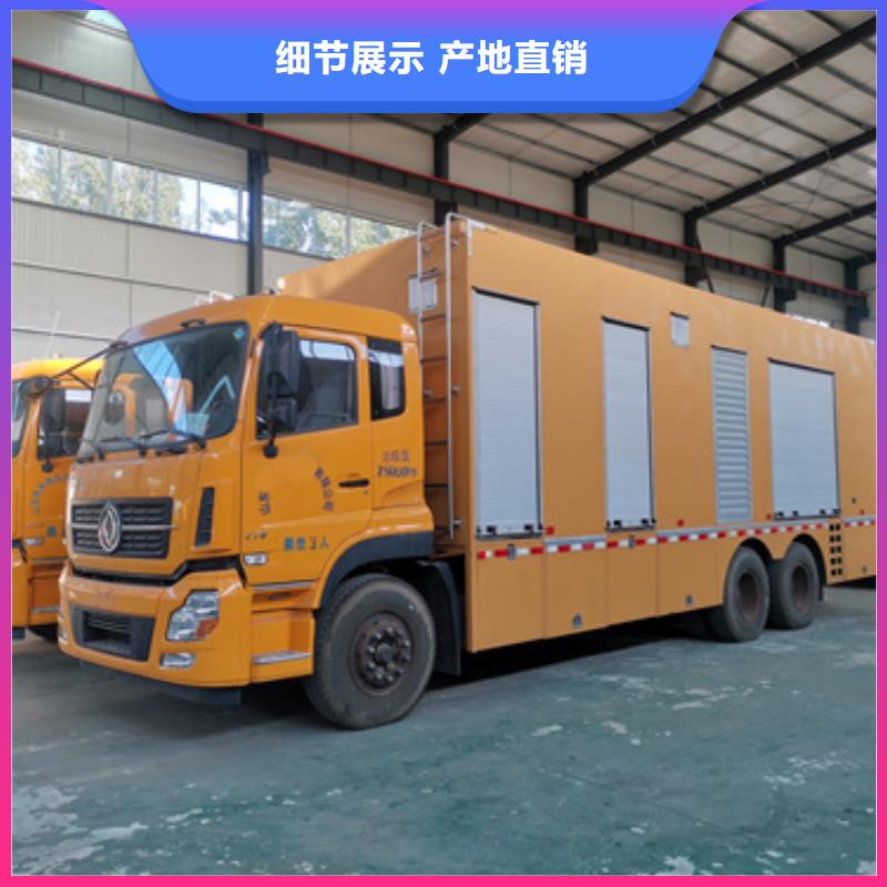 300KW电源车租赁