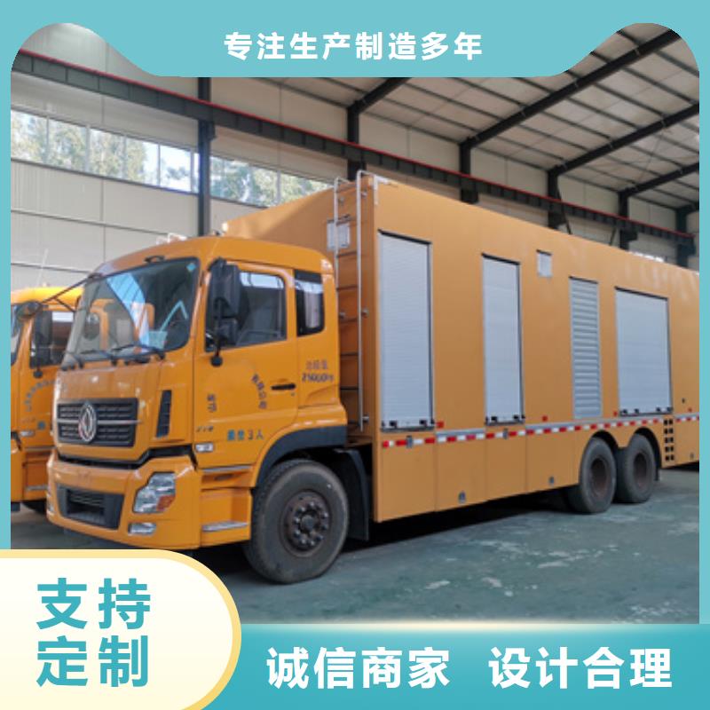 临时发电车租赁可并机并网提供解决方案