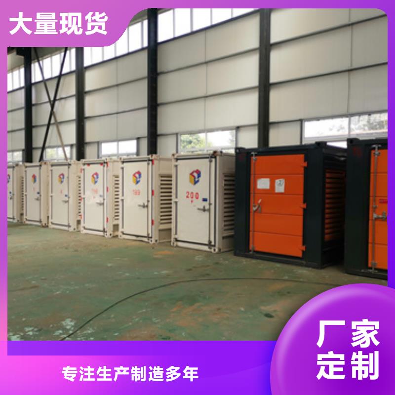 租赁发电机可并机并网