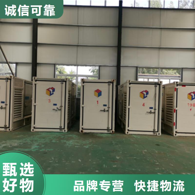 租赁发电机可并机并网