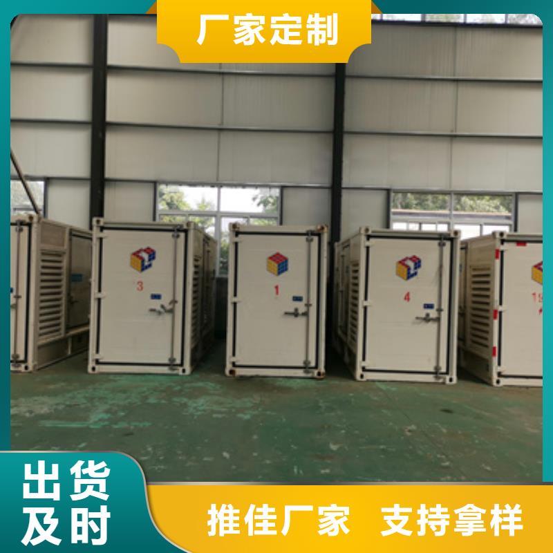 50千瓦发电机租赁可并机并网提供解决方案