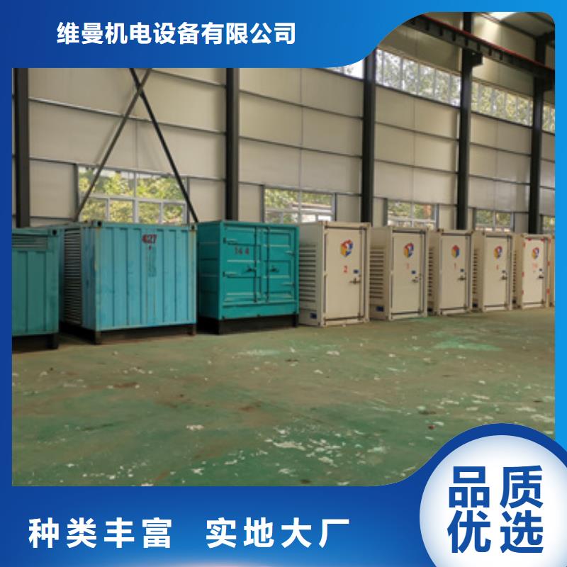 200KW发电机租赁可并机并网提供解决方案