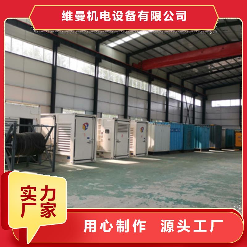 50KW发电机租赁可并机并网