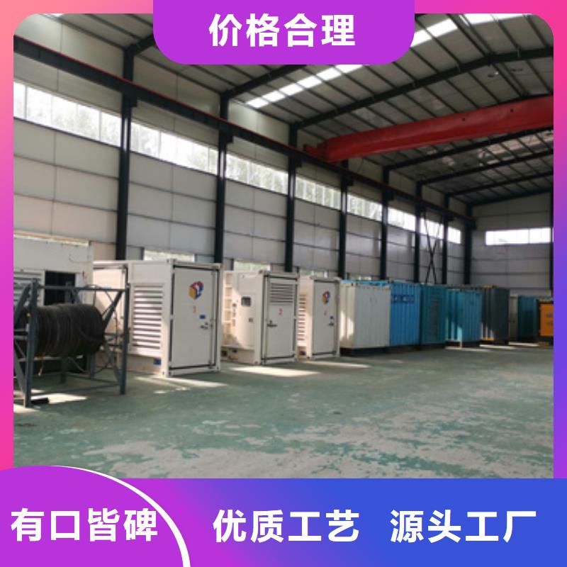 租赁发电车电话