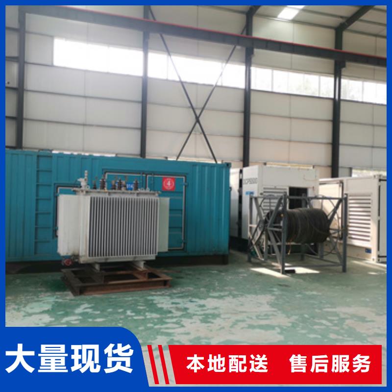 600KW电源车租赁