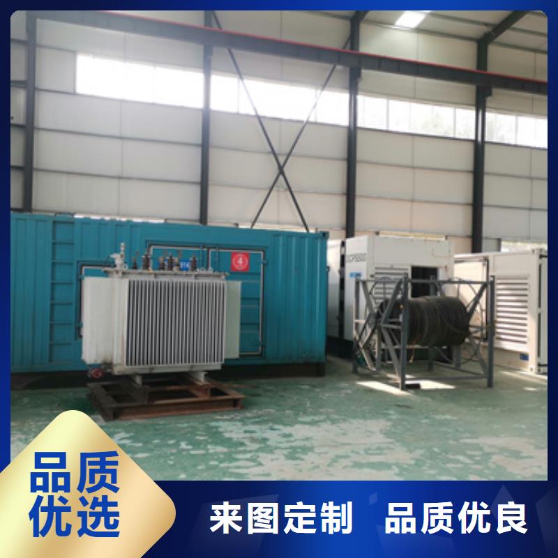 700KW电源车租赁可并机并网