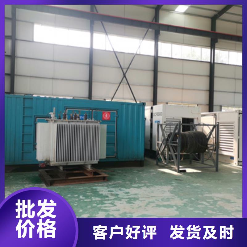 200KW电源车租赁可并机并网