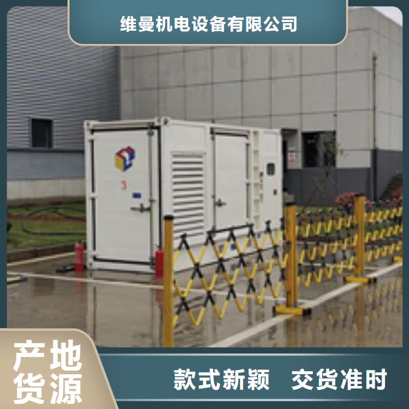600KW发电机出租视频-浙江省金华市|婺城|金东|丽水|湖州|衢州|绍兴600KW发电机出租-发电机出租
