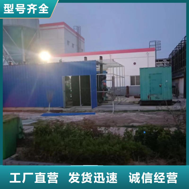租应急发电车可并机并网提供解决方案