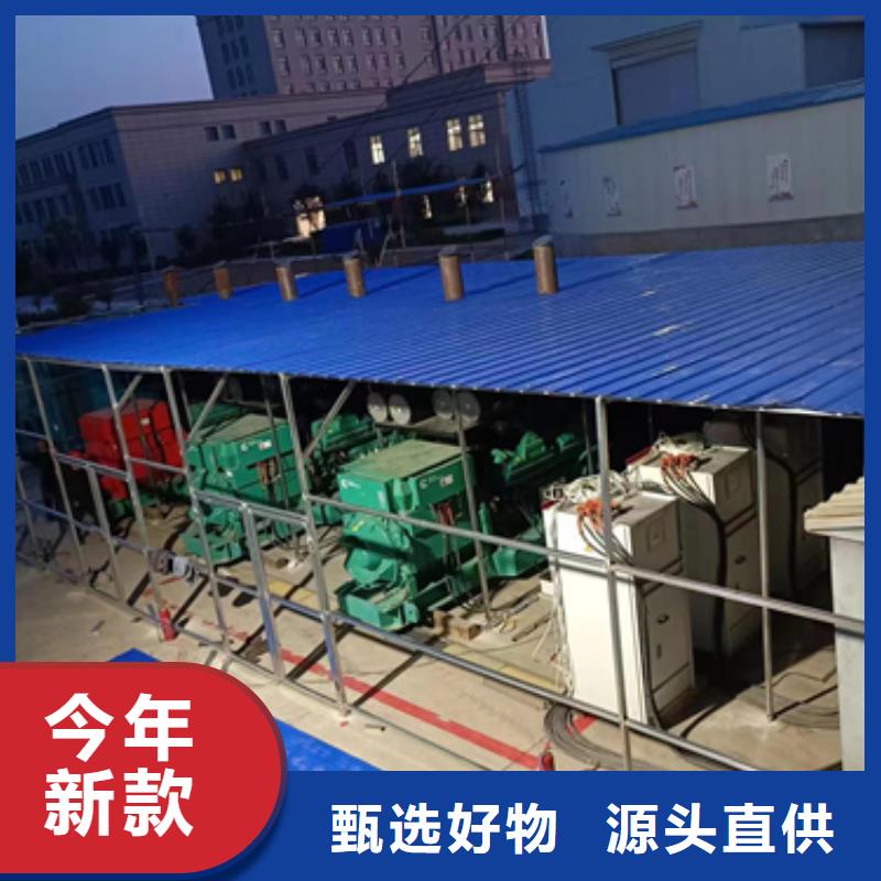 并网发电机租赁