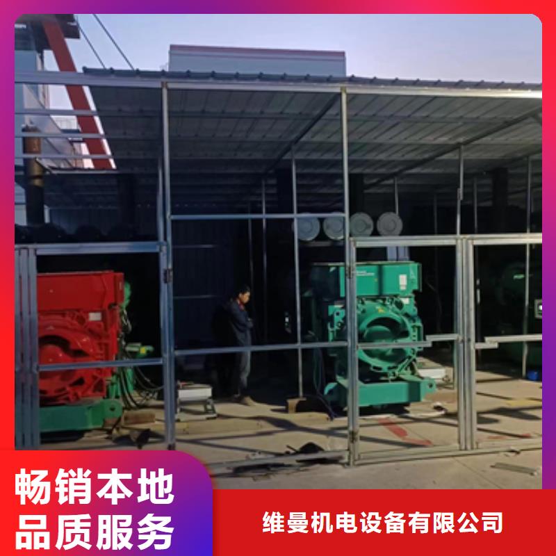 租赁变压器可并机并网