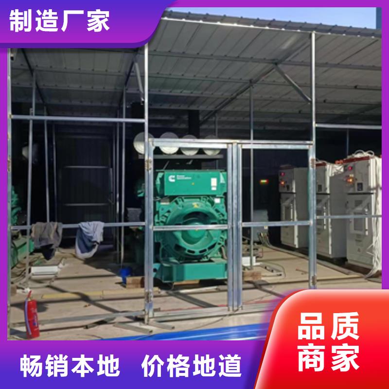 600KW发电机出租视频-600KW发电机出租(发电机出租)覆盖地域辽宁省鞍山市铁东|立山|沈阳|葫芦岛|锦州|丹东|抚顺|铁岭