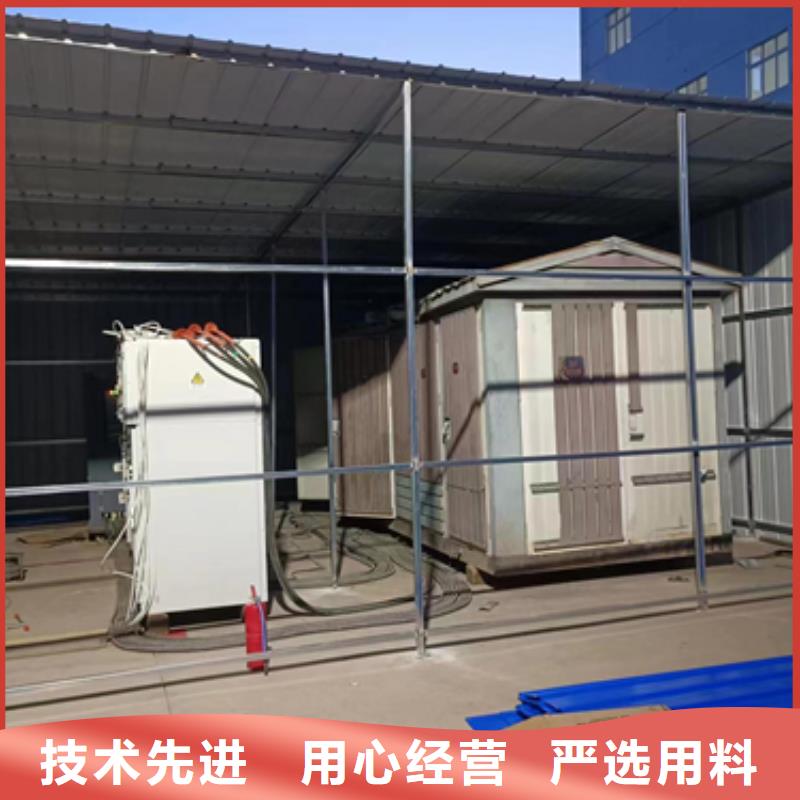 75千瓦发电机租赁可并机并网提供解决方案