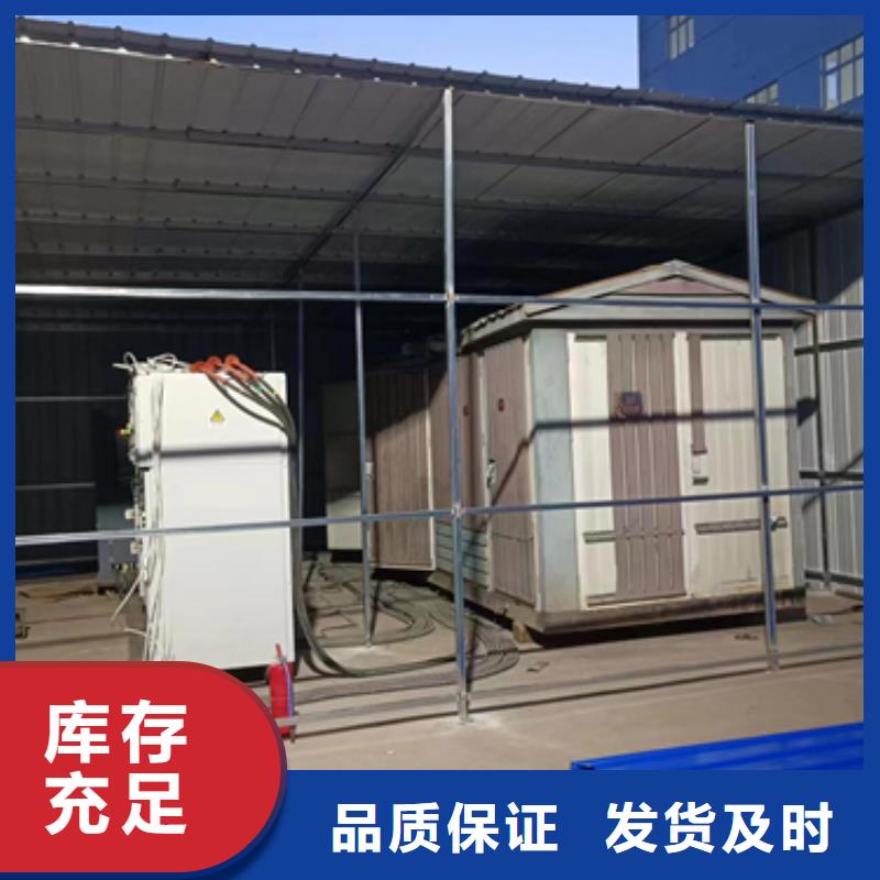 租应急电源车可并机并网提供解决方案