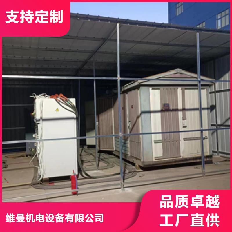 租赁静音发电机可并机并网提供解决方案