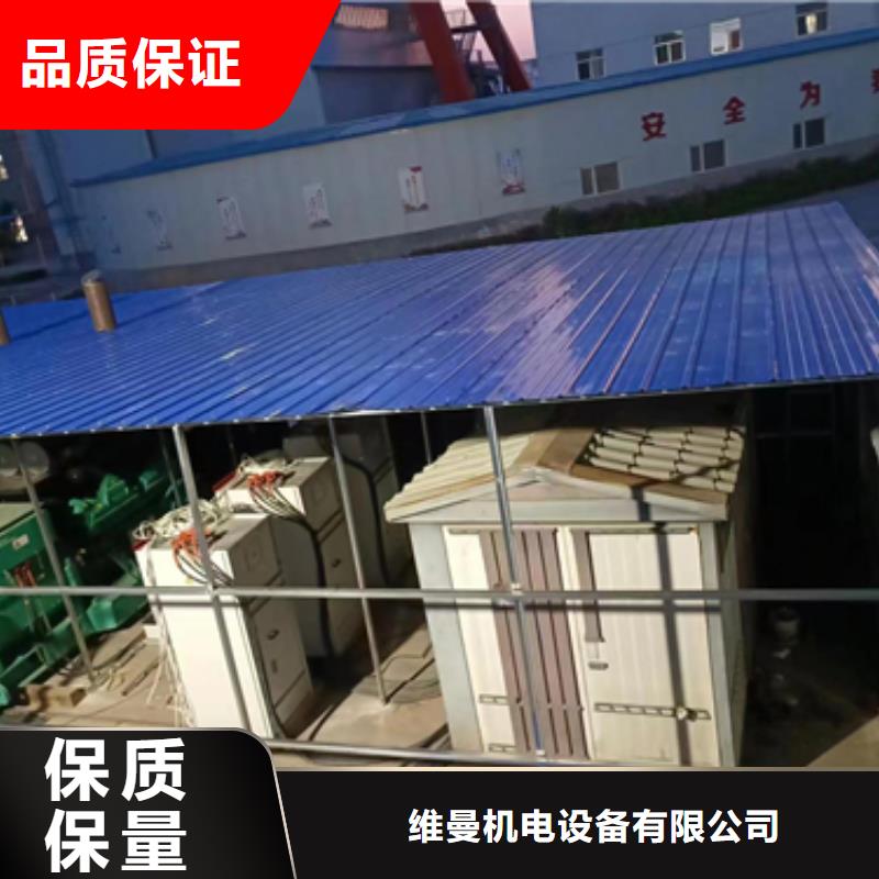 200KW电源车租赁可并机并网