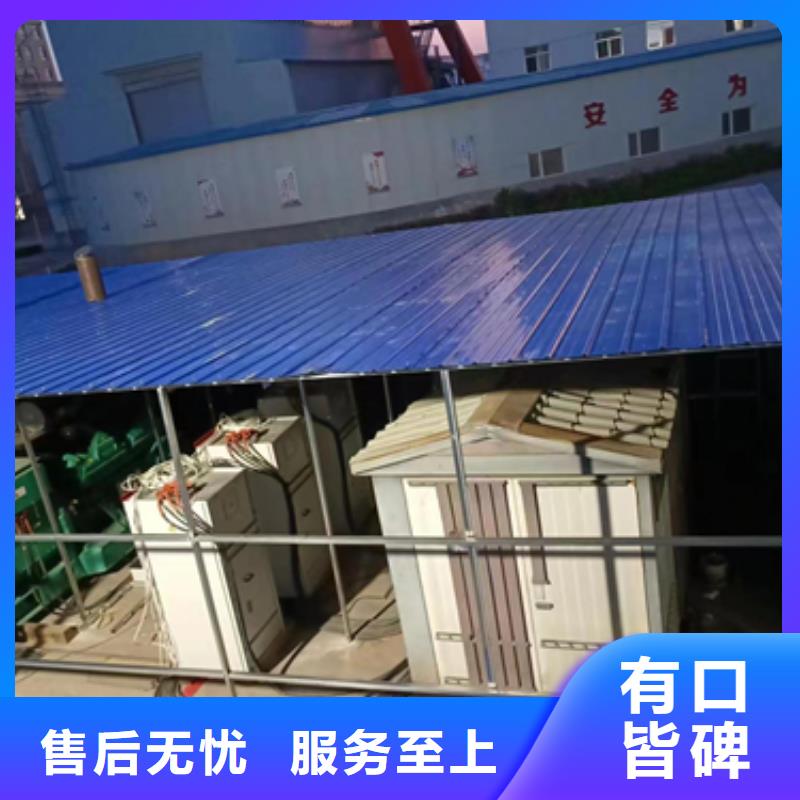箱变出租可并机并网