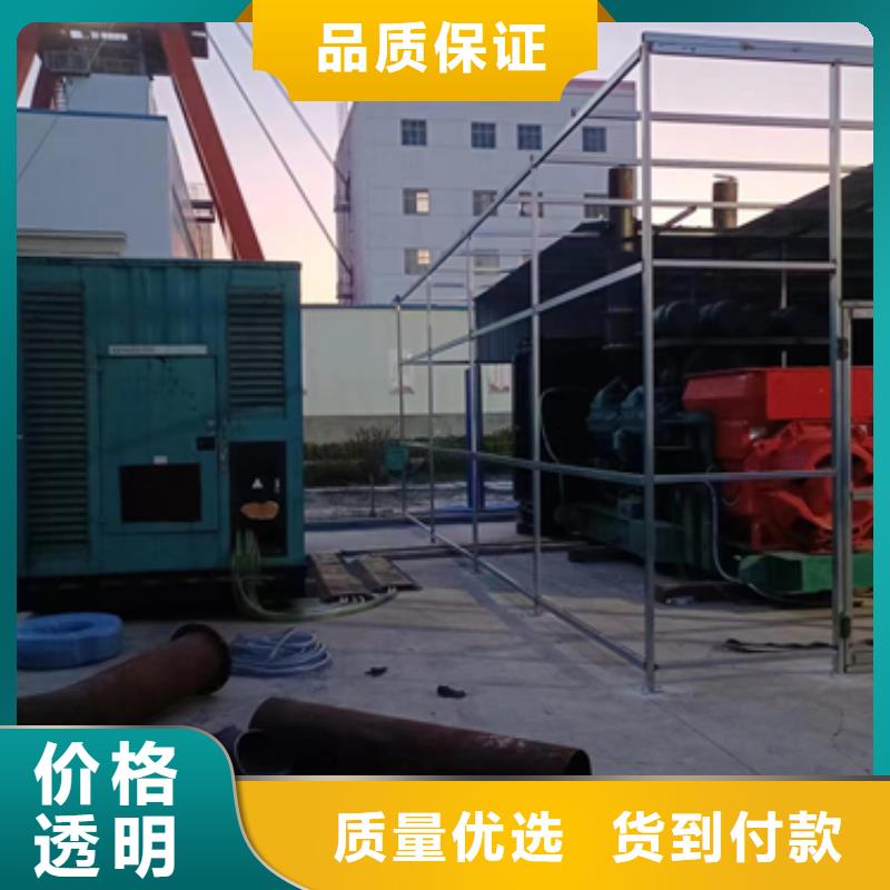 并网发电机租赁