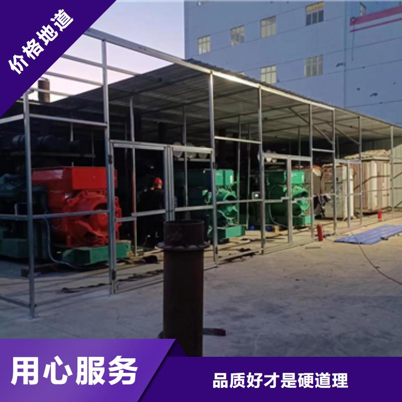 儋州市690V发电机租赁可并机并网