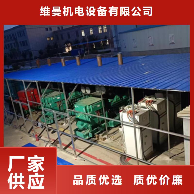 租电源车可并机并网提供解决方案