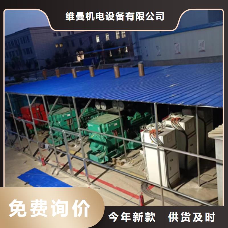 10KV1000KW发电机租赁可并机并网