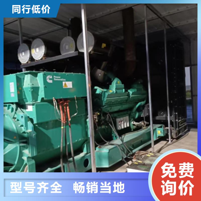700KW电源车租赁