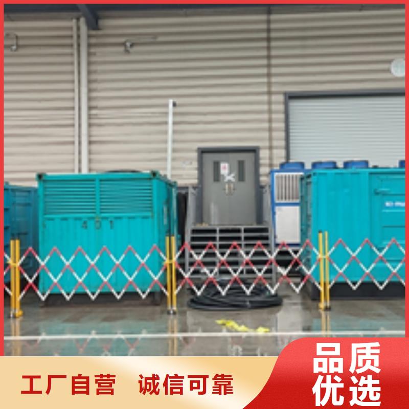 应急发电机租赁可并机并网提供解决方案