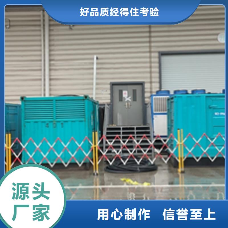 UPS电源租赁可并机并网