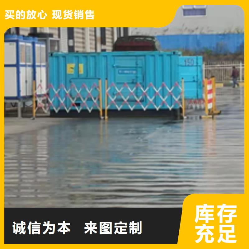 可并网发电机租赁可并机并网