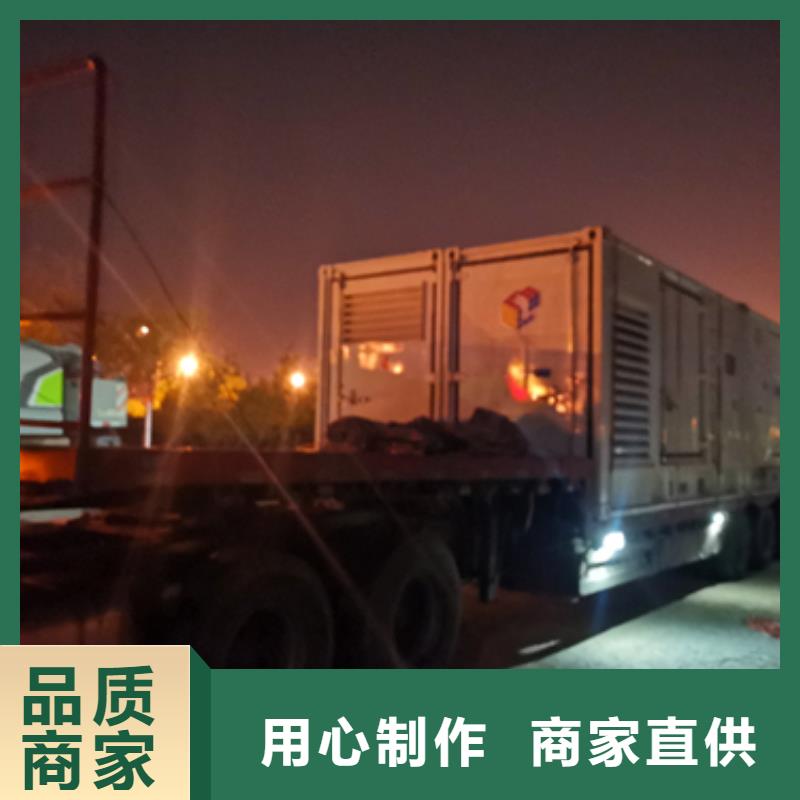 75KW发电机租赁可并机并网提供解决方案