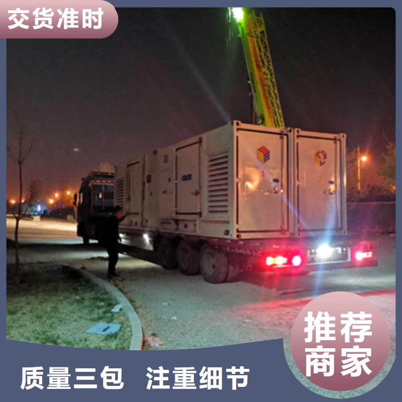 200KW发电机出租可并机并网