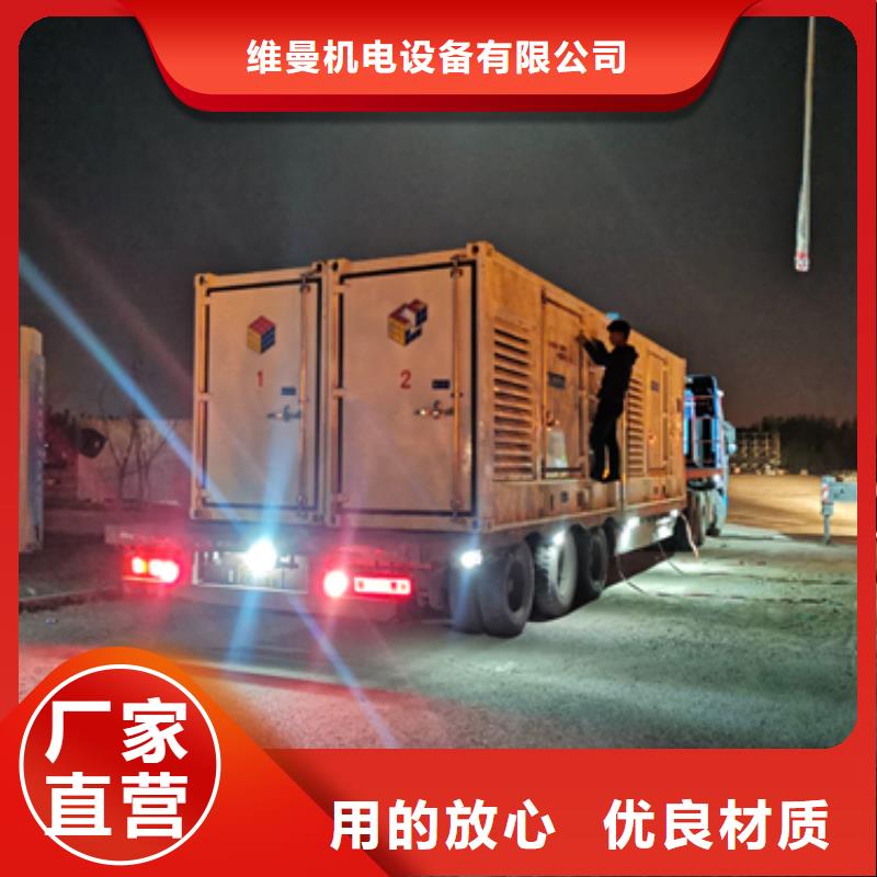 琼海市10KV2000KW发电车租赁可并机并网
