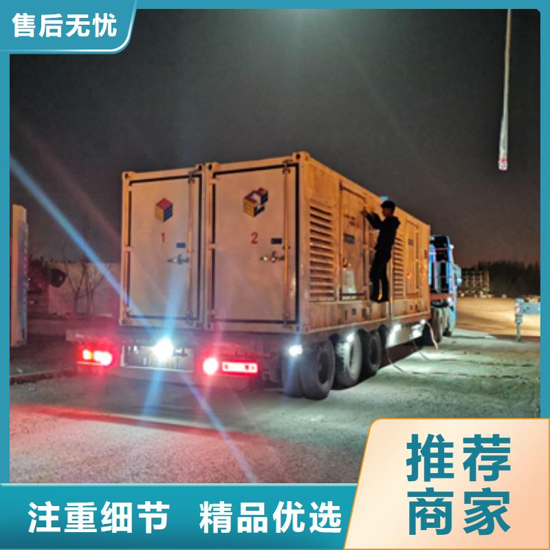 租赁发电设备可并机并网提供解决方案