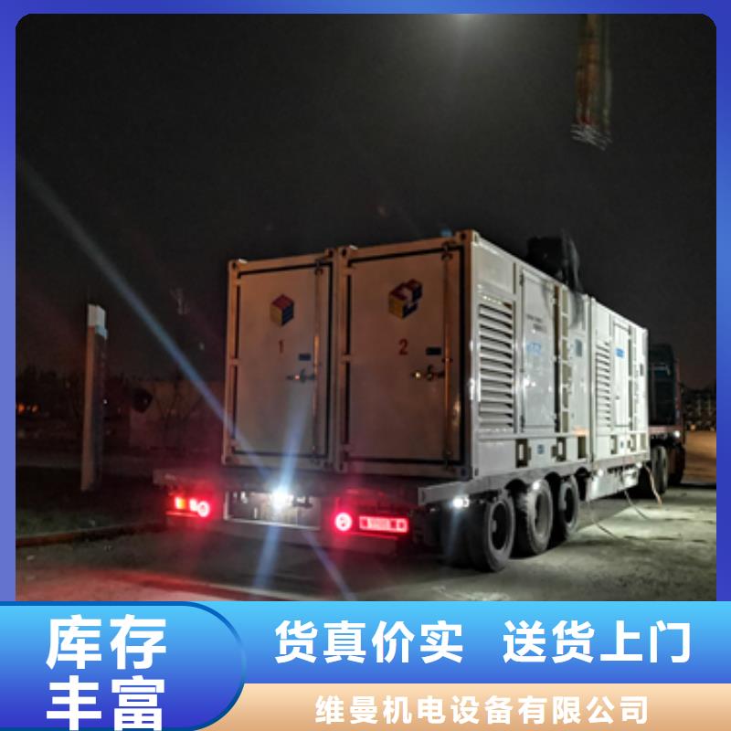 租赁应急发电车可并机并网