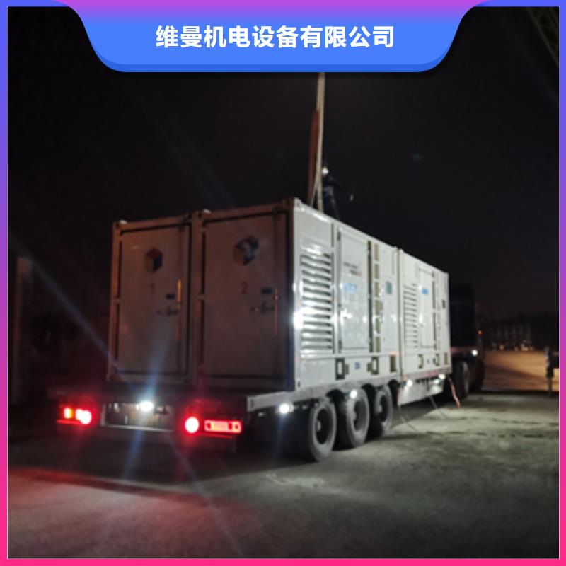 500KW电源车租赁