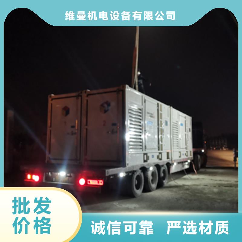 800KW电源车租赁可并机并网