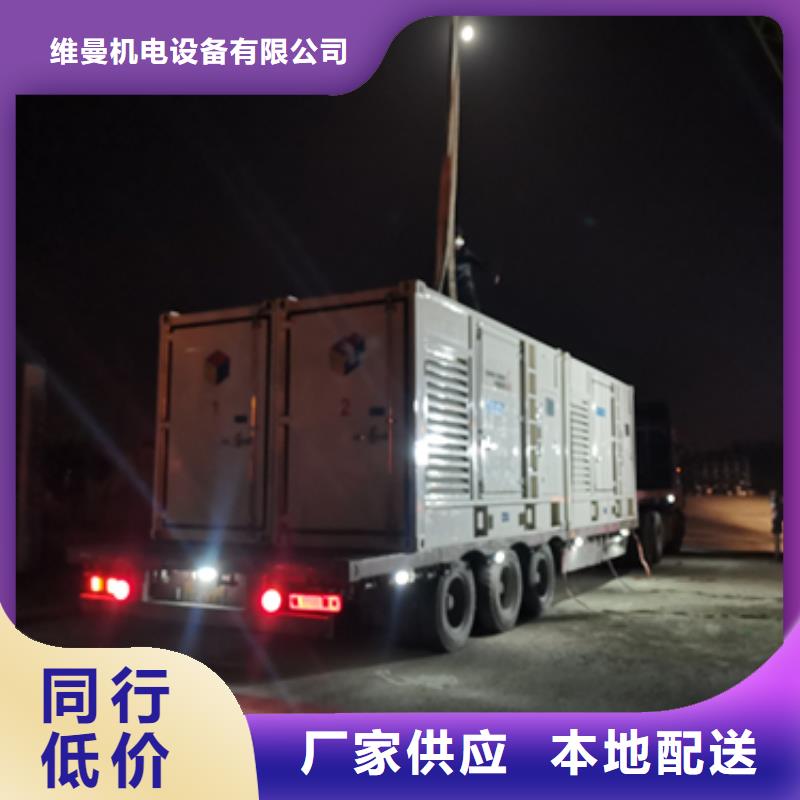并网发电机租赁