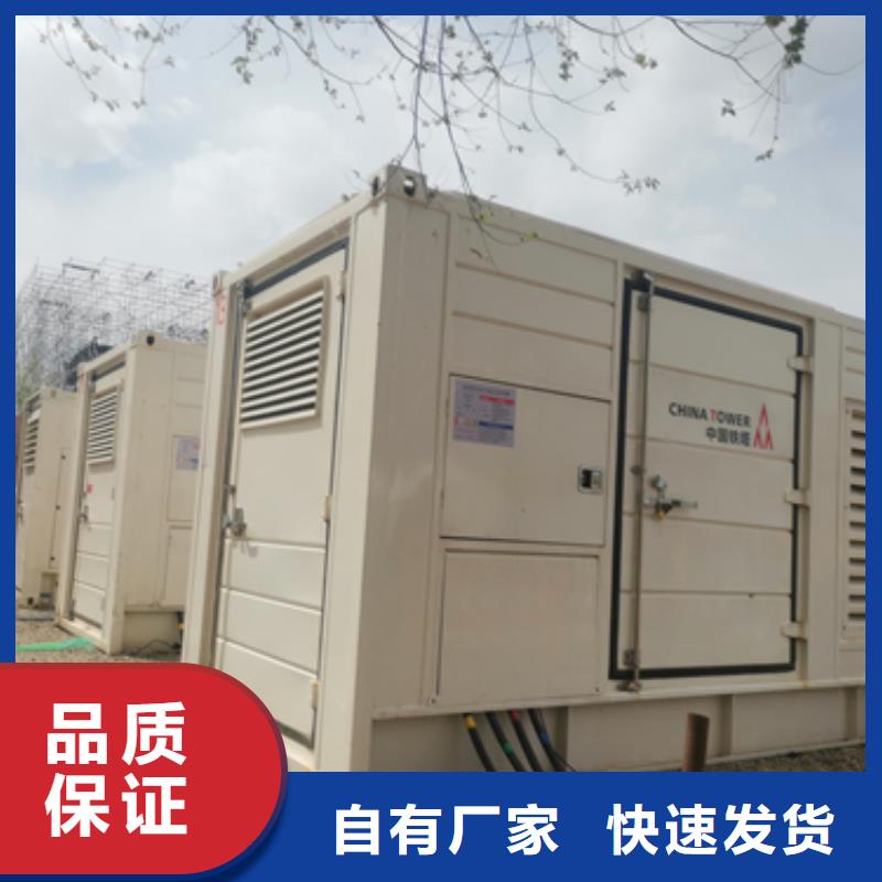 75千瓦发电机租赁可并机并网提供解决方案