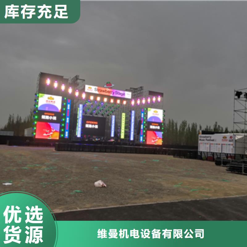 租赁发电机可并机并网