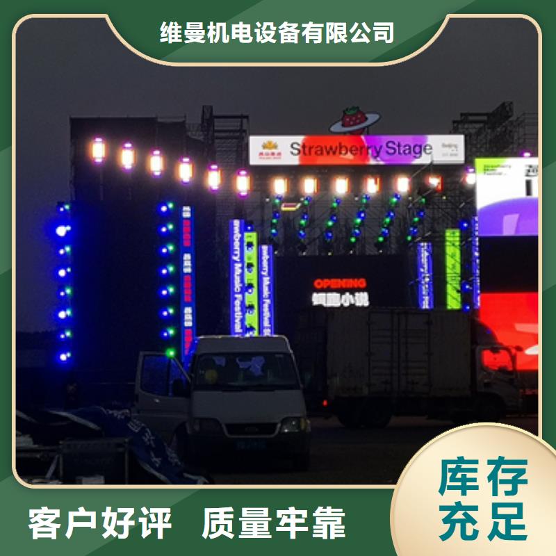 租赁发电车可并机并网