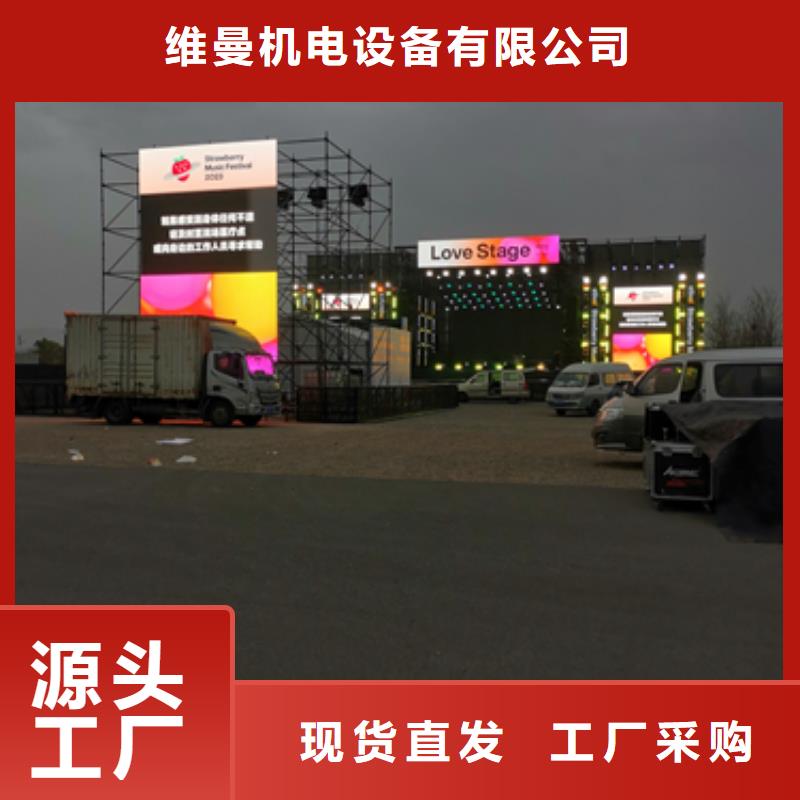 800KW电源车租赁可并机并网