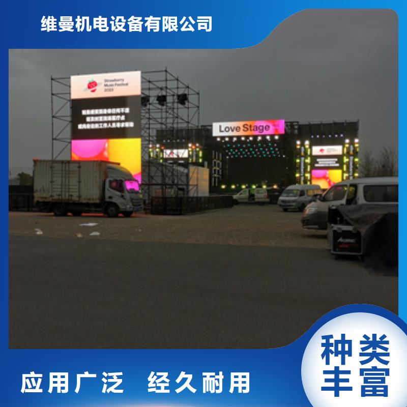并网发电机租赁